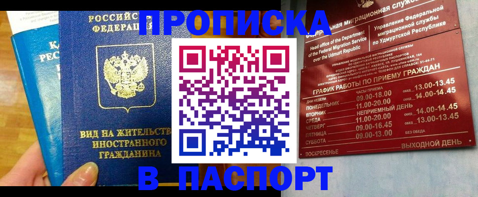 регистрация для дет. сада в Жуковском